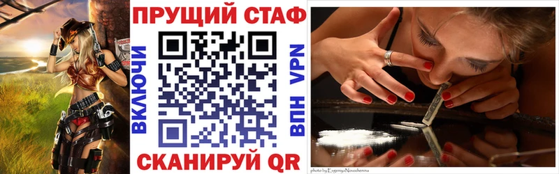 Магазин наркотиков Тихорецк КЕТАМИН Cocaine ГАШ МЕФ Каннабис