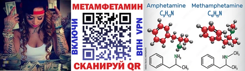 Амфетамин VHQ  Тихорецк 