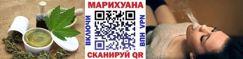 мега ссылки Тихорецк Cannafood марихуана