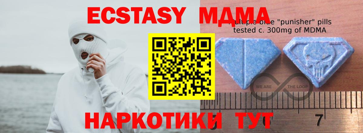 Ecstasy бентли  Вход с VPN  Экстази DUBAI  Тихорецк 