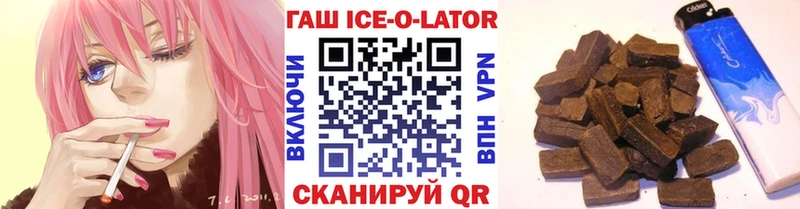 darknet формула  ссылка на мегу зеркало  Тихорецк  продажа наркотиков  ГАШИШ AMNESIA HAZE 