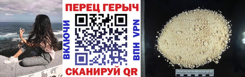 ГЕРОИН хмурый где купить наркотик Тихорецк