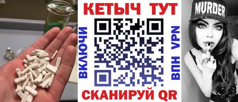 Кетамин ketamine  блэк спрут ссылка  Тихорецк 