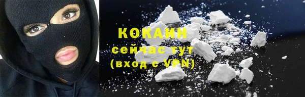 метадон Абаза