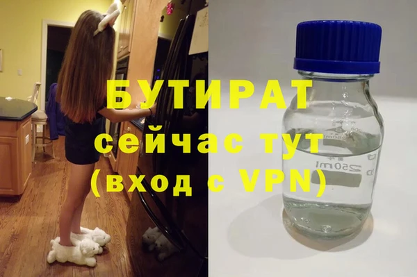 метадон Абаза