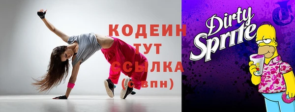 метадон Абаза