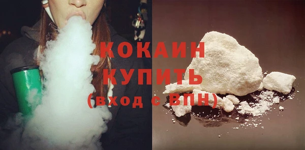 каннабис Абинск