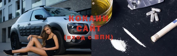 кокаин перу Абдулино