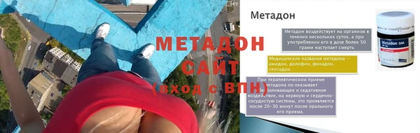 ECSTASY Протвино