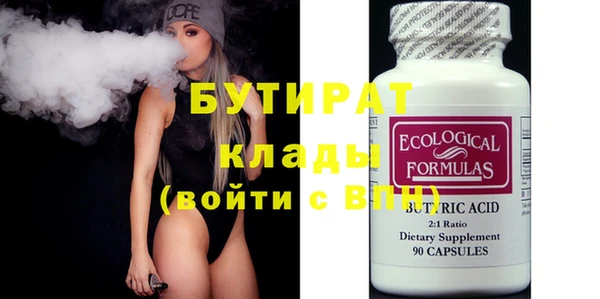 ECSTASY Протвино