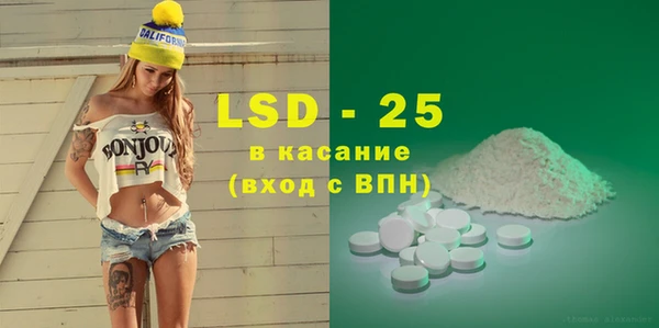 кокаин перу Абдулино