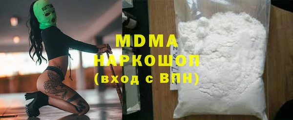 каннабис Абинск