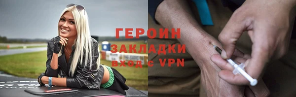 метадон Абаза