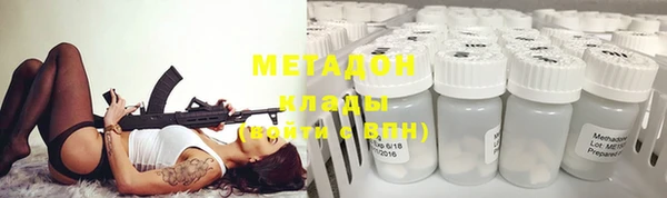 кокаин перу Абдулино