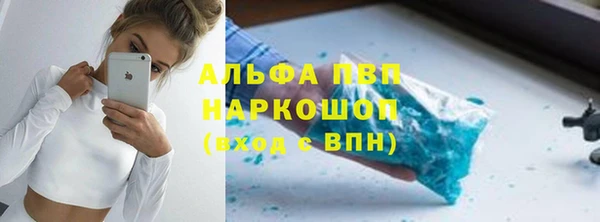 кокаин перу Абдулино