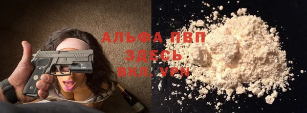 метадон Абаза