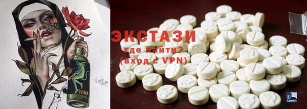 кокаин перу Абдулино