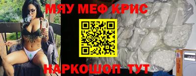 МДМА Новокубанск