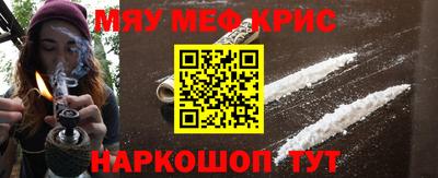 гашиш Новозыбков