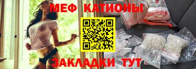 МДМА Новокубанск