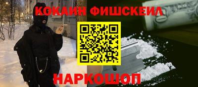 PSILOCYBIN Новодвинск