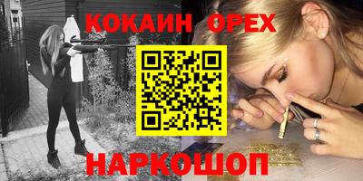 PSILOCYBIN Новодвинск