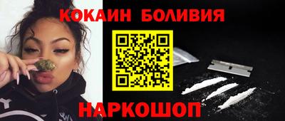 МДМА Новокубанск