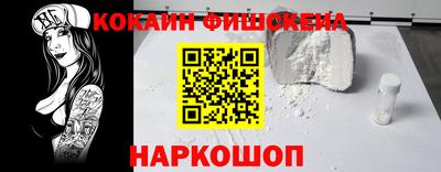 гашиш Новозыбков