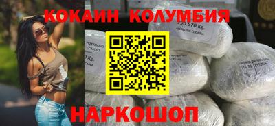 гашиш Новозыбков