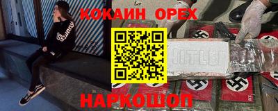 PSILOCYBIN Новодвинск