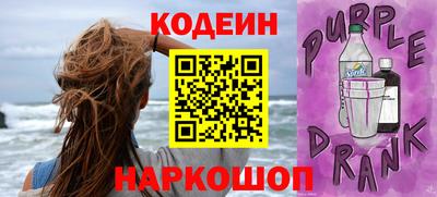 PSILOCYBIN Новодвинск