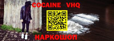 МДМА Новокубанск