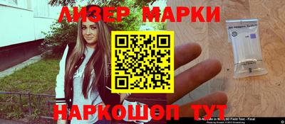 PSILOCYBIN Новодвинск