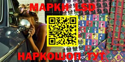 гашиш Новозыбков