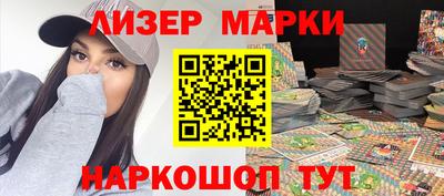 гашиш Новозыбков