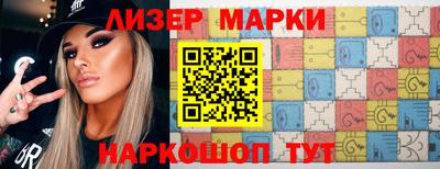 гашиш Новозыбков