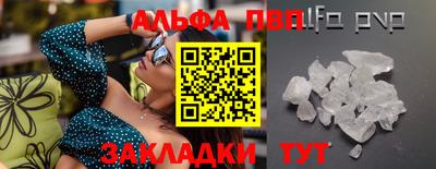 PSILOCYBIN Новодвинск