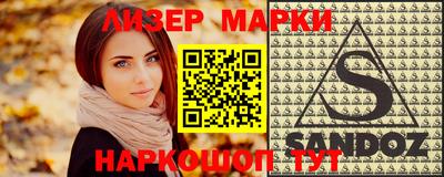 МДМА Новокубанск