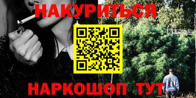 МДМА Новокубанск