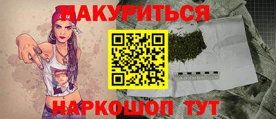 гашиш Новозыбков