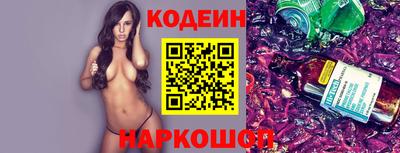 PSILOCYBIN Новодвинск