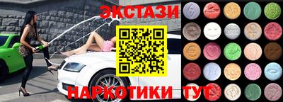 МДМА Новокубанск