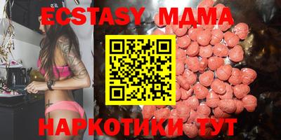 гашиш Новозыбков