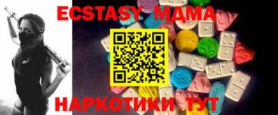 PSILOCYBIN Новодвинск