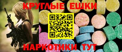 МДМА Новокубанск