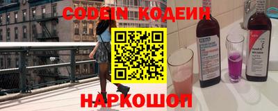 гашиш Новозыбков