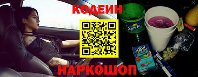 МДМА Новокубанск