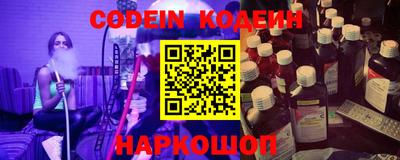 PSILOCYBIN Новодвинск