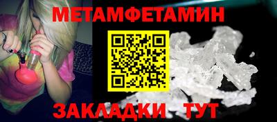 МДМА Новокубанск