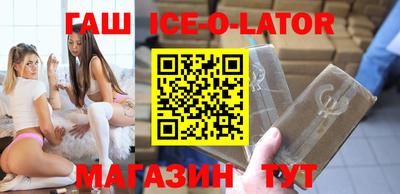 гашиш Новозыбков